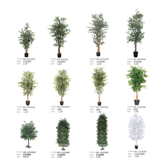 仿真植物盆栽 PP04 | 戶外傢俬