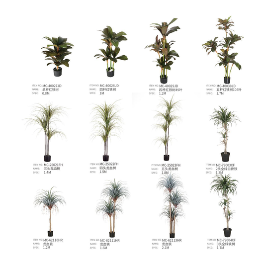 仿真植物盆栽 PP05 | 戶外傢俬