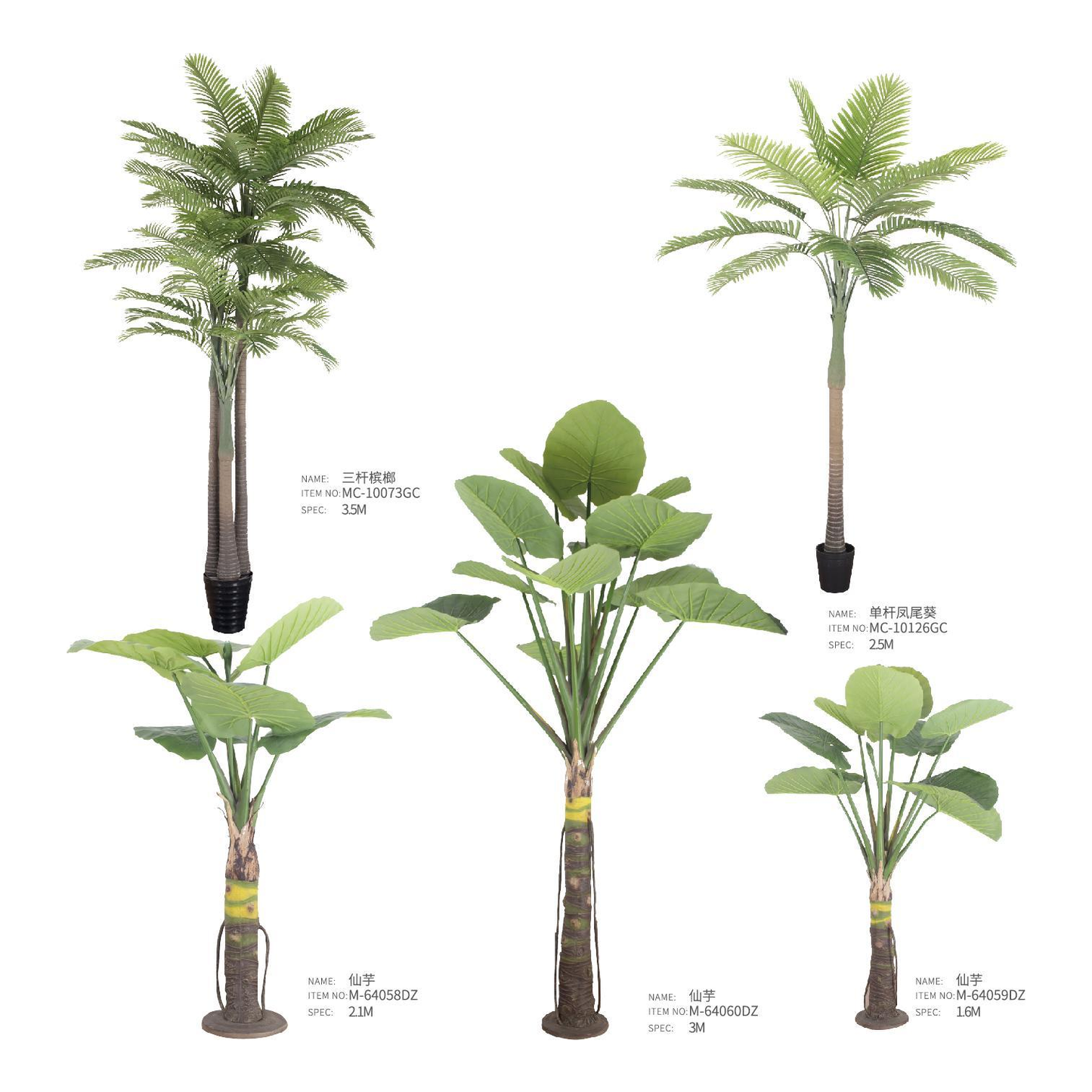 仿真植物盆栽 PP08 | 戶外傢俬