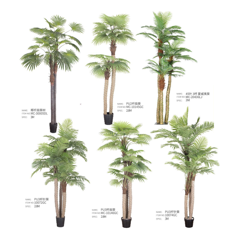 仿真植物盆栽 PP08 | 戶外傢俬