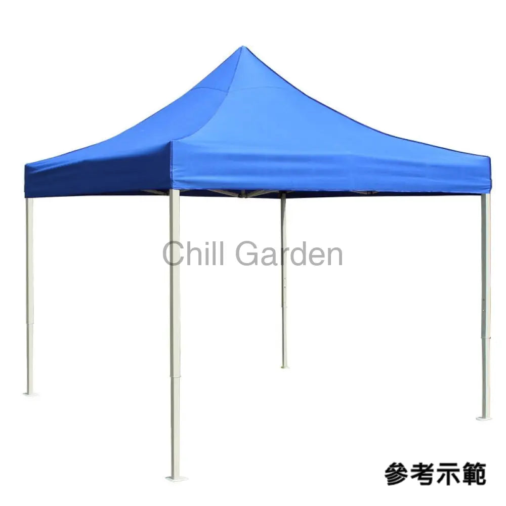 40方拉環式 鐵製支架帳篷 | 戶外傢俱 帳篷